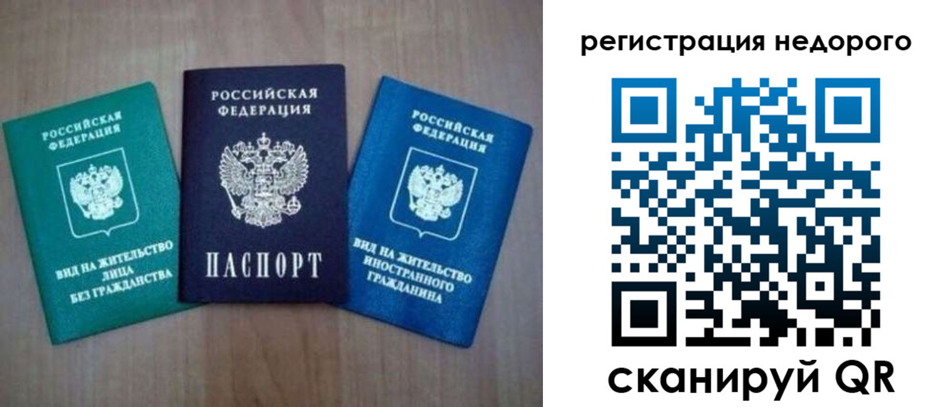 регистрация для школы в Махачкале