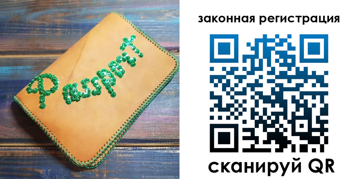 прописка для школы в Махачкале