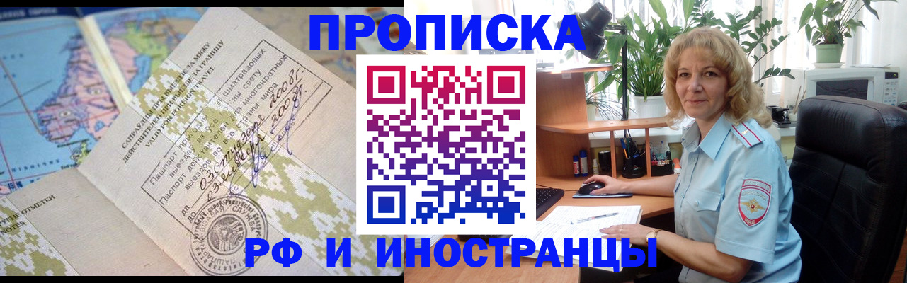 регистрация для дет. сада в Махачкале