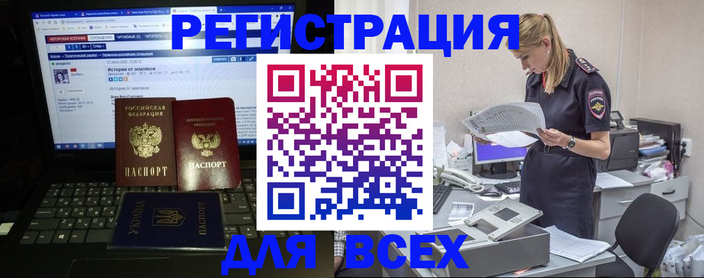 пропишу в квартире в Махачкале